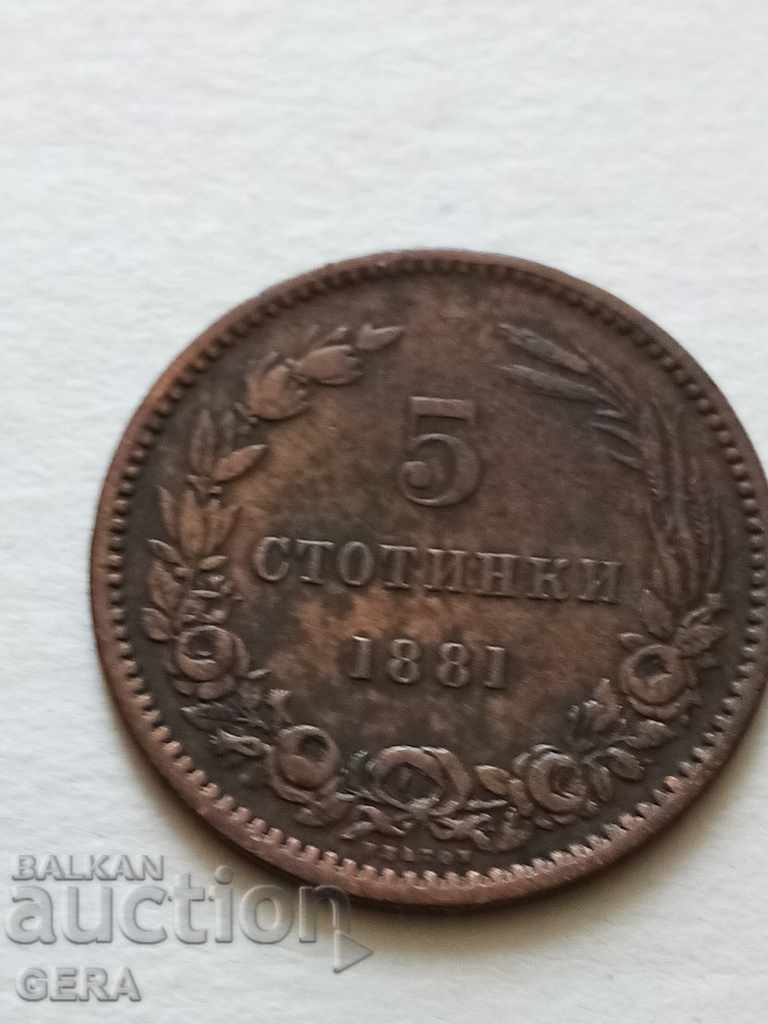 Monedă de 5 cenți 1881