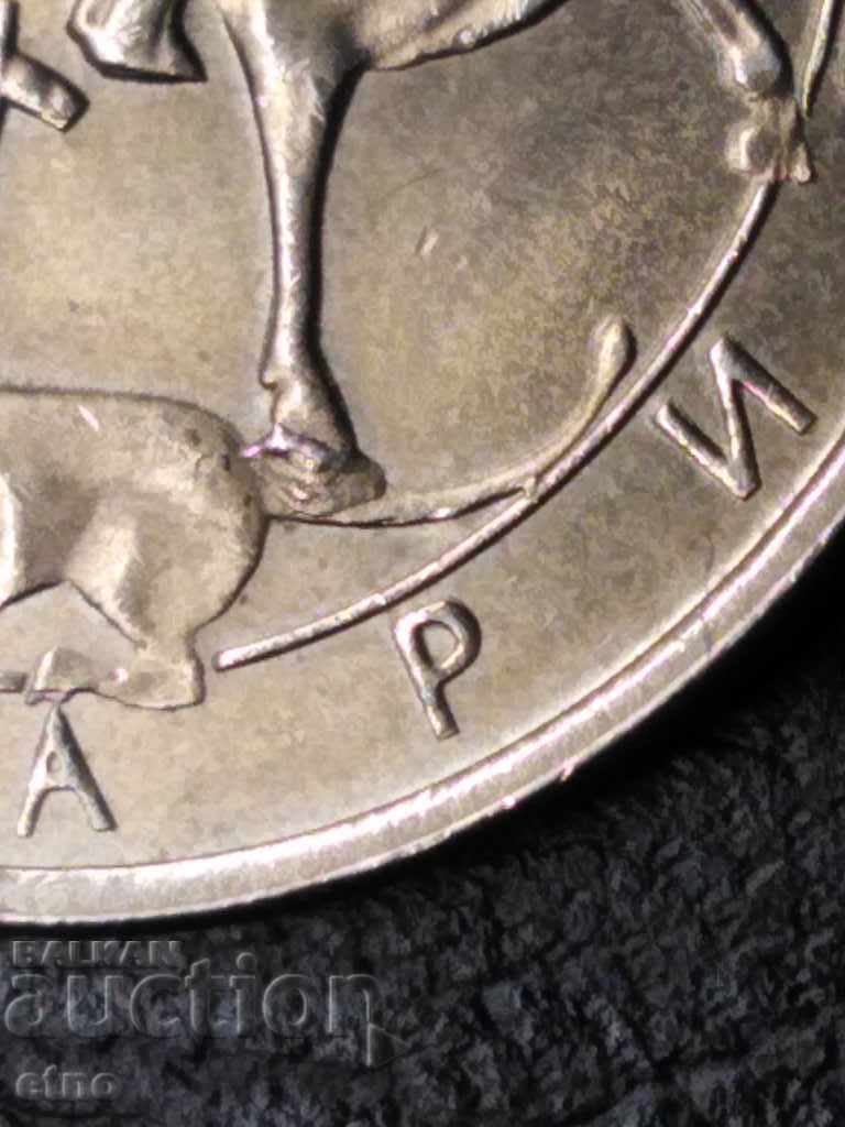 BGN 10, 1992 DEFECT, PARASITE METAL FROM THE MATRIX with price 35.00 BGN | € 17.90