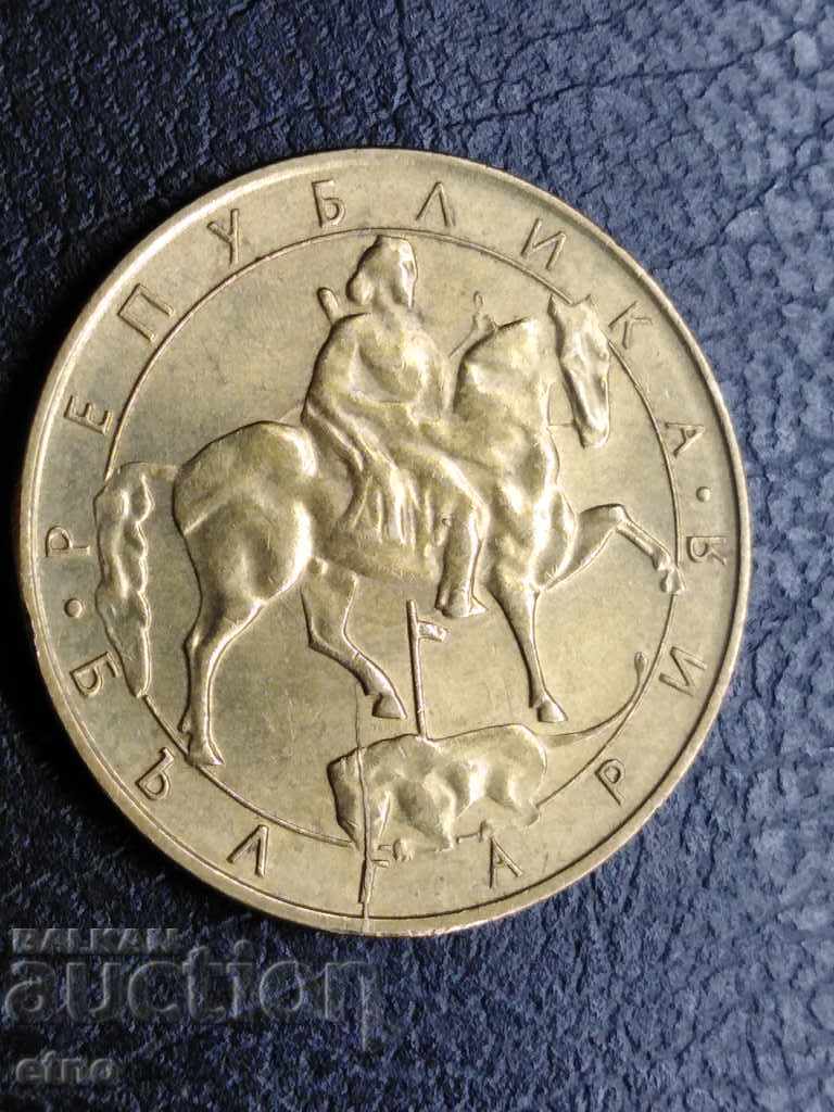 Auction BGN 5, 1992 DEFECT, BROKEN MATRIX Auction BGN 5, 1992 DEFECT, BROKEN MATRIX