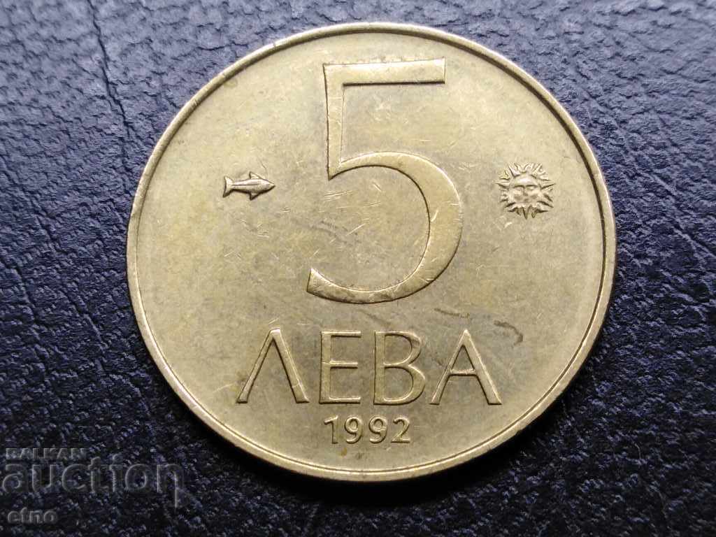 Delivery of BGN 5, 1992 DEFECT, BROKEN MATRIX Delivery of BGN 5, 1992 DEFECT, BROKEN MATRIX