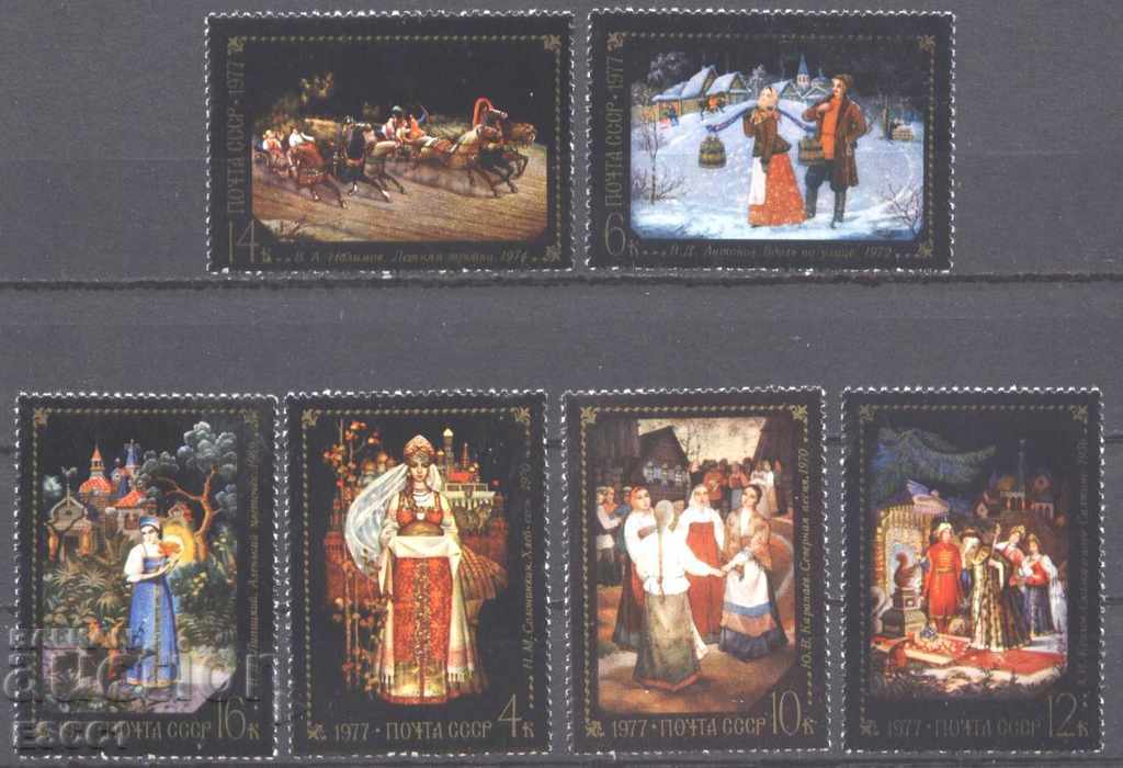 Timbre pure Pictură Miniaturi Povești 1977 din URSS
