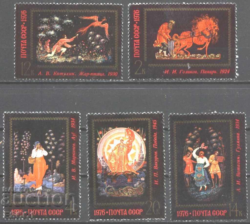 Timbre pure Pictură Miniaturi Povești 1976 din URSS