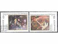 Καθαρά γραμματόσημα Ζωγραφική V. Lukyantsev Children's Fund 1991 από την ΕΣΣΔ