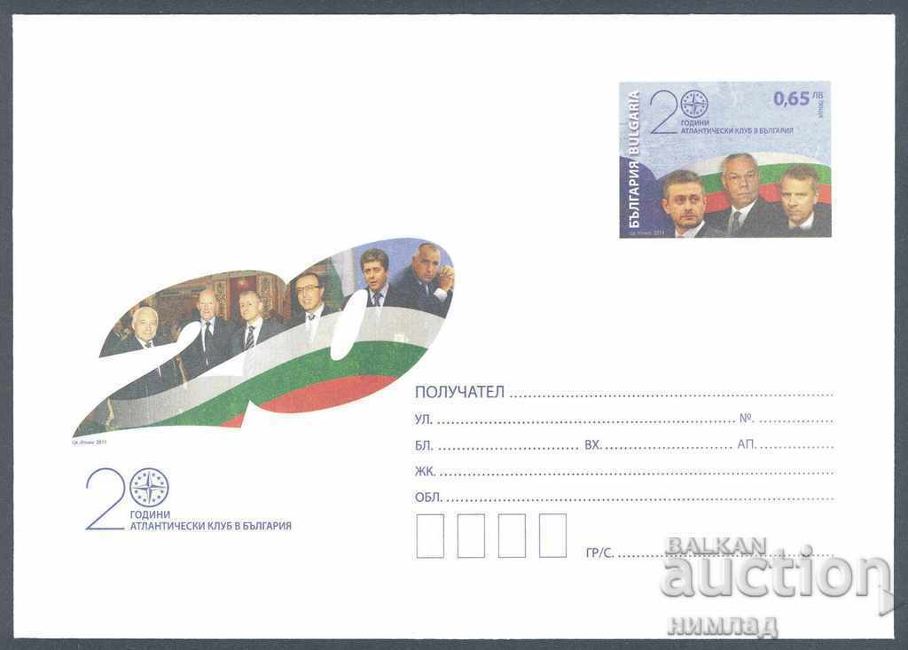 2011 P 02 - Atlantic Club in Bulgaria