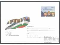 2011 P 02 - Atlantic Club στη Βουλγαρία