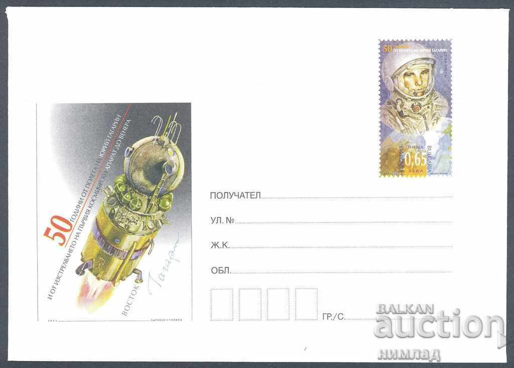 2011 P 03 - Yuri Gagarin