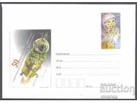 2011 P 03 - Γιούρι Γκαγκάριν