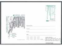 2011 P 05 - Ευρώπη - Έτος Δασών