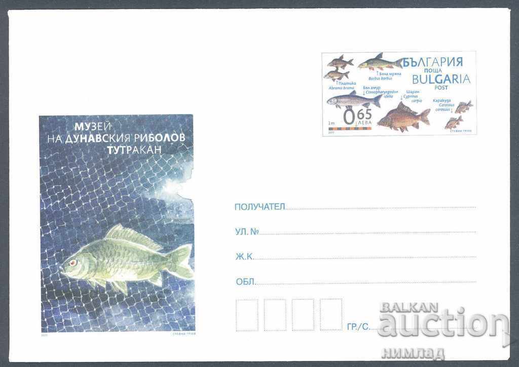 2011 P 07 - Μουσείο Ψαρέματος του Δούναβη Tutrakan