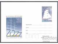 2011 Π 11 - Ιστιοπλοϊκός αγώνας 2011