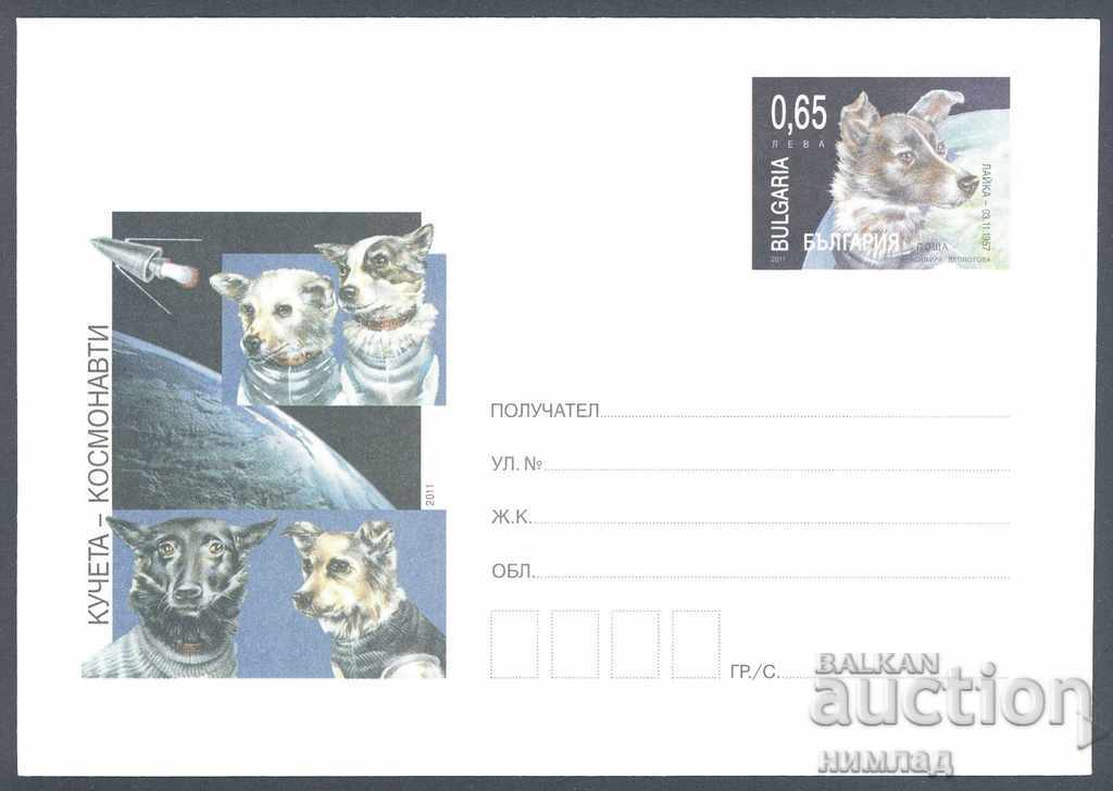 2011 P 15 - Spațiu - Câini astronauți