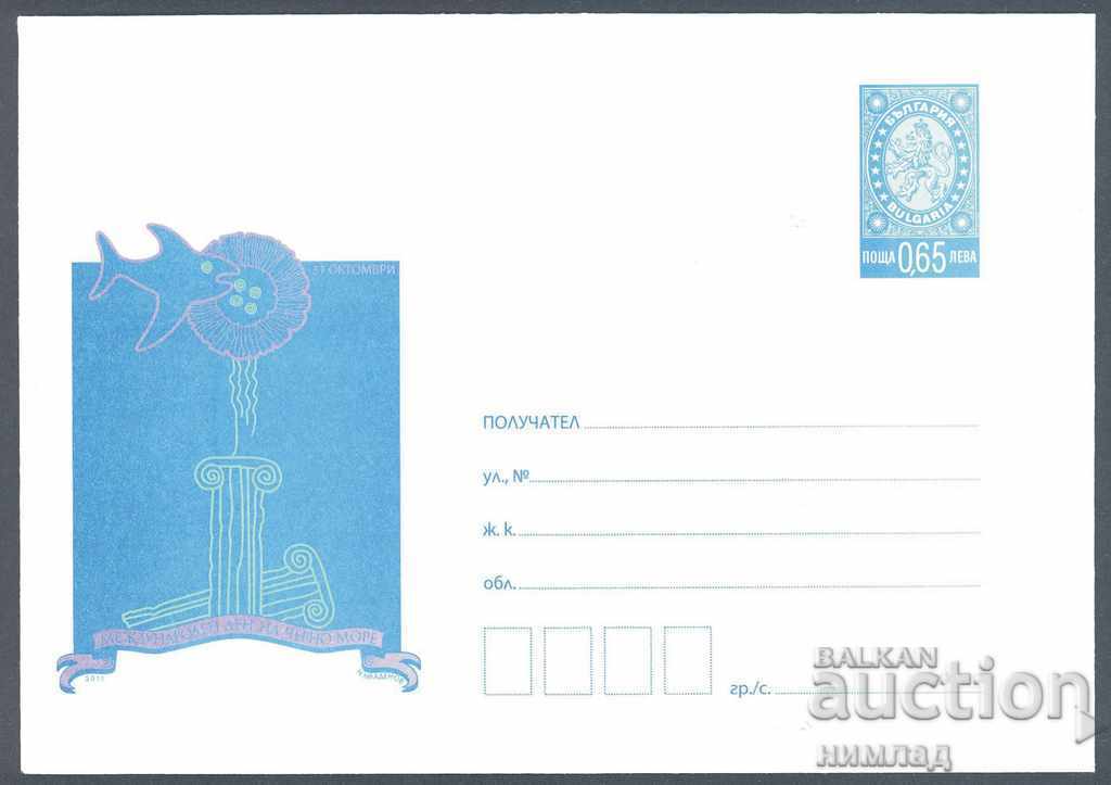 2011 P 16 - Black Sea Day 2011 P 16 - Black Sea Day