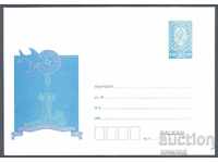 2011 Π 16 - Ημέρα της Μαύρης Θάλασσας