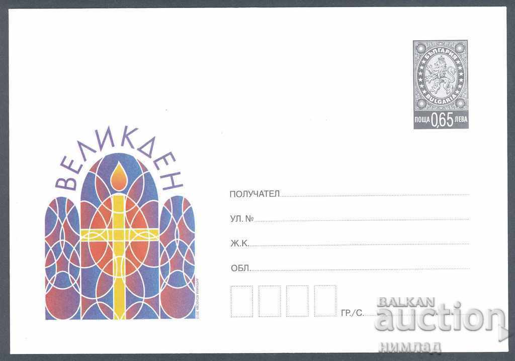 2013 P 04 - Easter 2013 P 04 - Easter