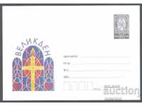 2013 P 04 - Πάσχα