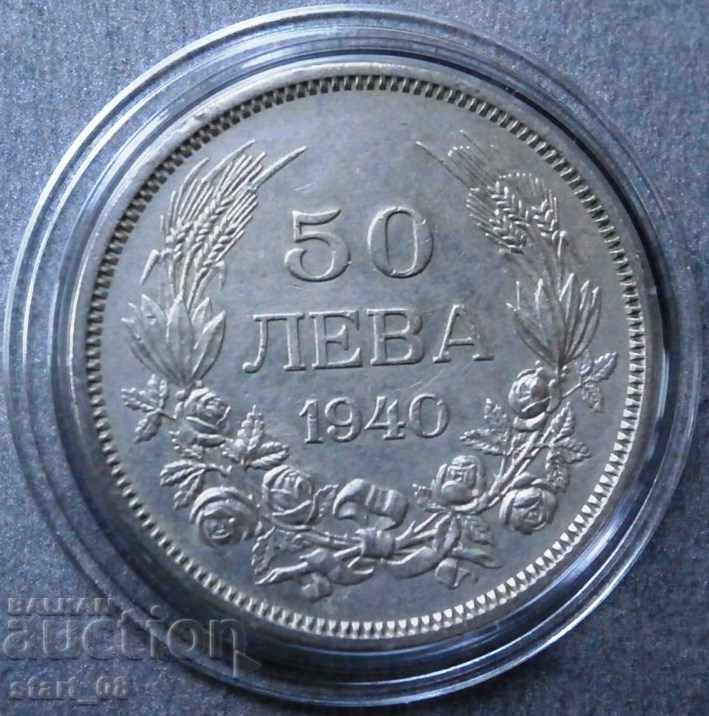 50 λέβα το 1940
