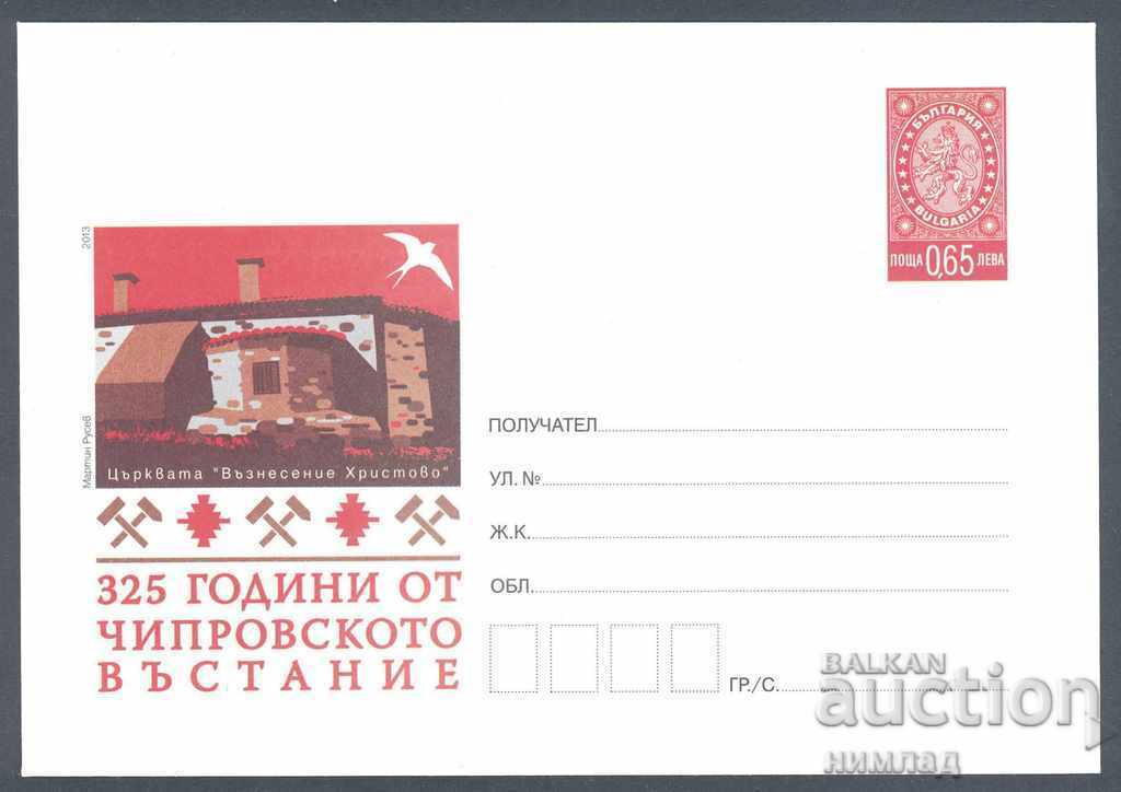 2013 P 14 - Chiprovtsi Uprising