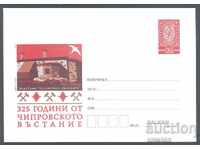 2013 P 14 - Chiprovtsi Uprising