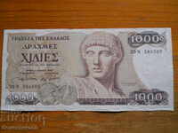 1000 δραχμές 1987 - Ελλάδα ( VF )