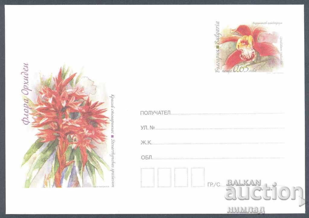 2013 Π 16 - Φλώρα - Ορχιδέες 2013 Π 16 - Φλώρα - Ορχιδέες