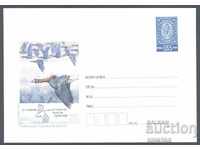 2013 P 18 - Association "Green Balkans"