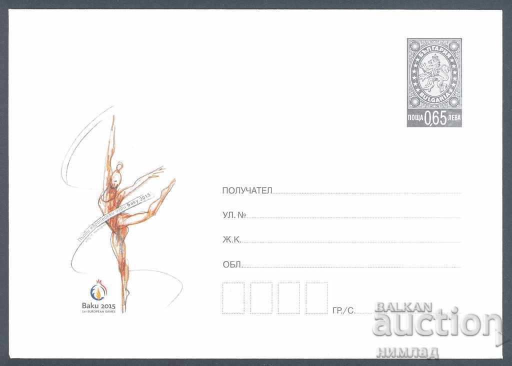 2015 P 04 - First European Games Baku 2015