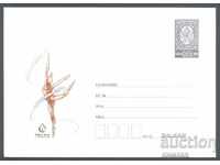 2015 P 04 - First European Games Baku 2015