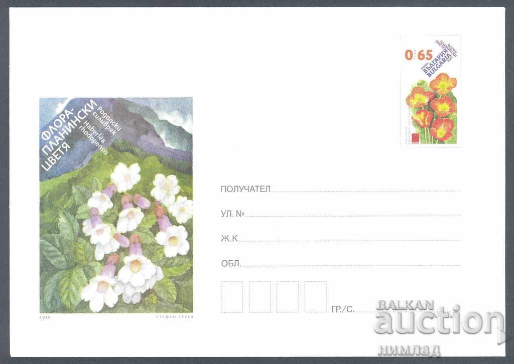 2015 P 10 - Flora - Flori de munte