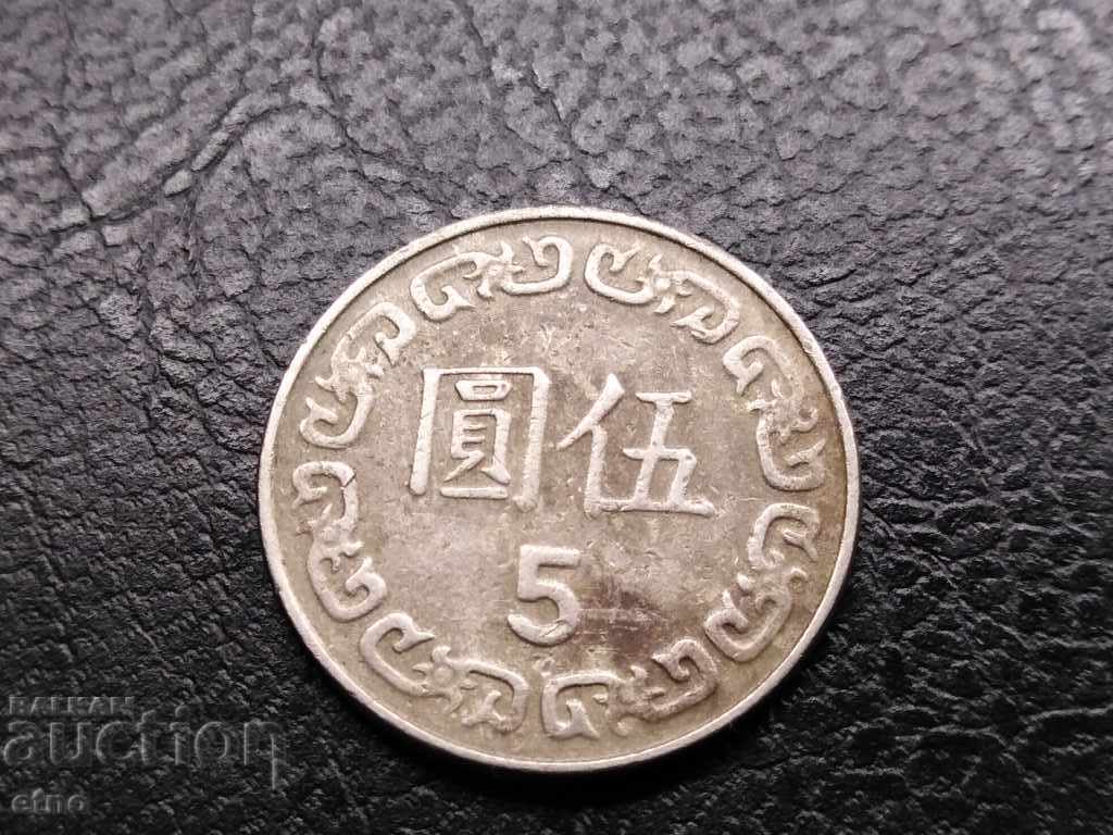 $ 5 1982 TAIWAN with price 5.00 BGN | € 2.56 $ 5 1982 TAIWAN with price 5.00 BGN | € 2.56