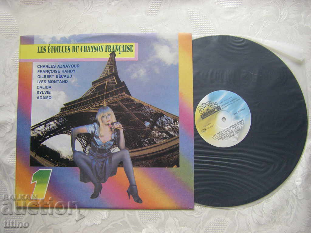 VTA 12780 - Les etoilles de chanson francaise 1 with price 20.00 BGN | € 10.23