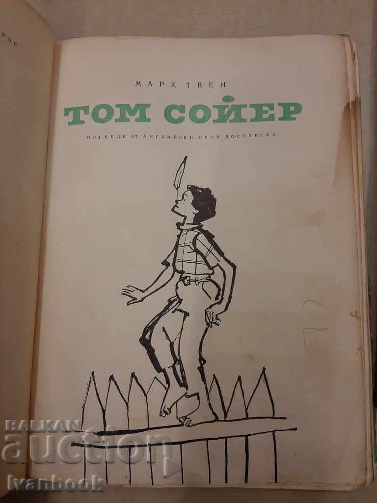 Auction Mark Twain - Tom Sawyer and Huckleberry Finn Auction Mark Twain - Tom Sawyer and Huckleberry Finn