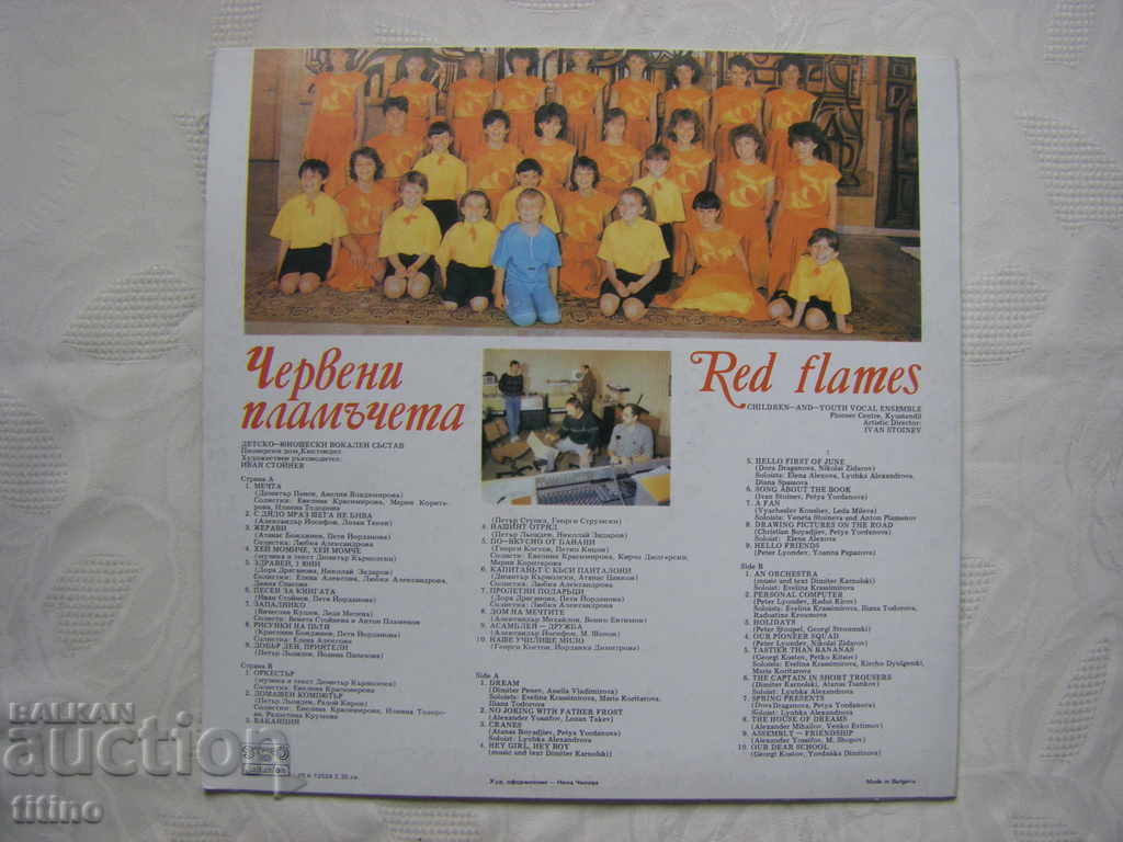 Delivery of BEA 12524 - Red flames Delivery of BEA 12524 - Red flames