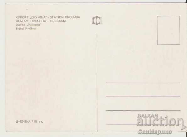 Card Bulgaria Varna Resort Druzhba Hotel Riviera * with price 1.20 BGN | € 0.61 Card Bulgaria Varna Resort Druzhba Hotel Riviera * with price 1.20 BGN | € 0.61