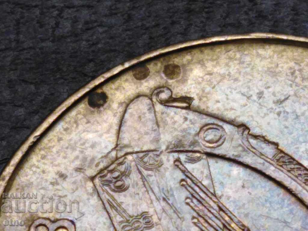 20 Pence 1998 IRELAND, DEFECT, PARASITE METAL FROM THE MATRIX - 5