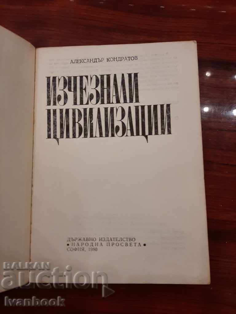 Auction  Missing civilizations