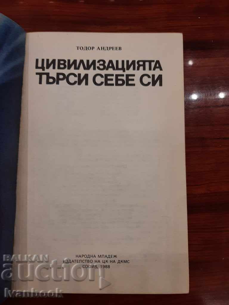 Auction Civilization seeks itself Auction Civilization seeks itself