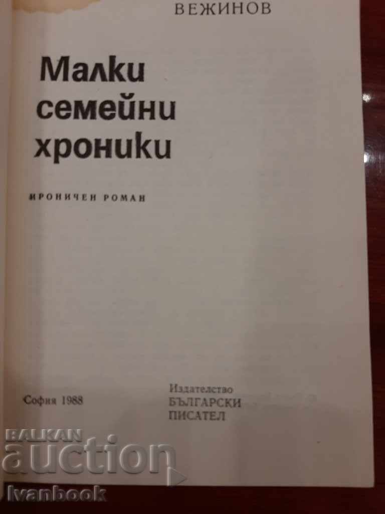 Auction Pavel Vezhinov - Small family chronicles Auction Pavel Vezhinov - Small family chronicles