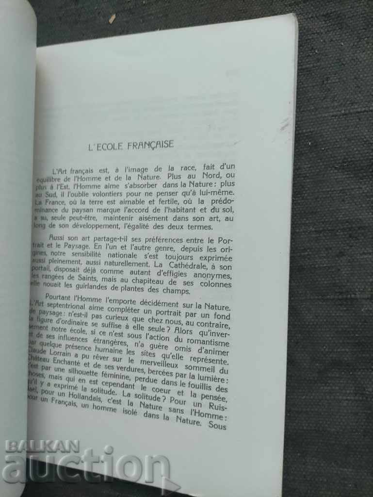 Exhibition of original French drawings and engravings of the XVI-XIX centuries - 5 Exhibition of original French drawings and engravings of the XVI-XIX centuries - 5