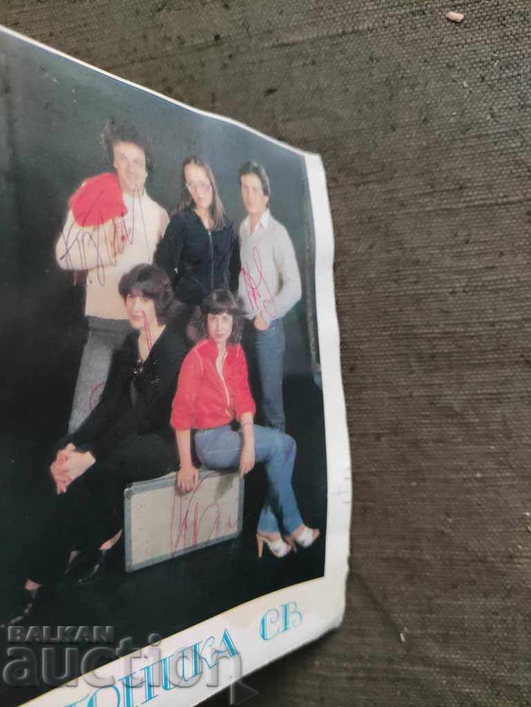 SV Tonic / autografe cu preț 50.00 BGN | € 25.56 SV Tonic / autografe cu preț 50.00 BGN | € 25.56