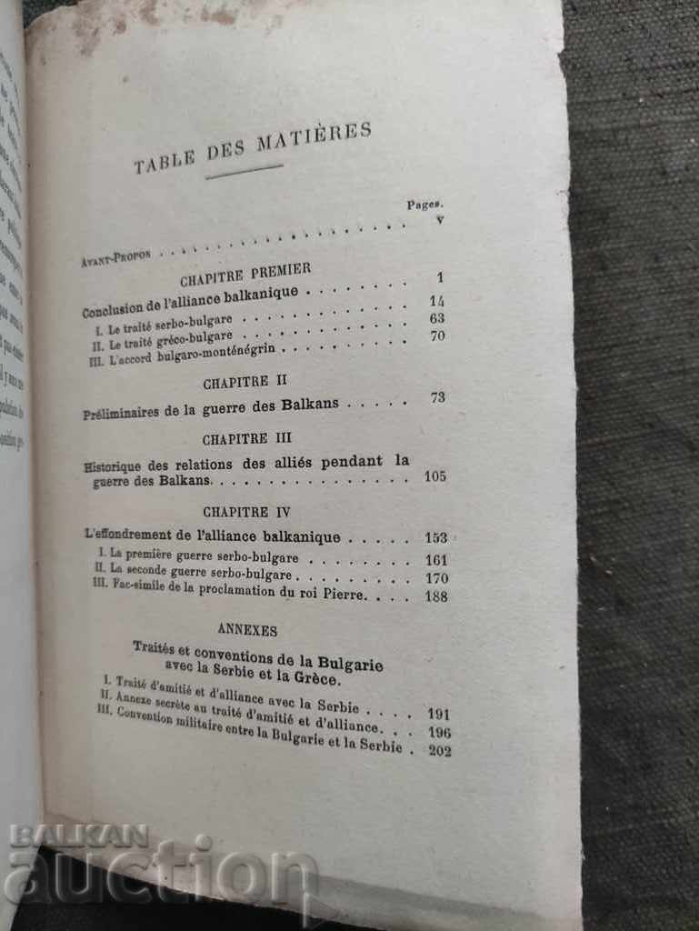 L'Aliance Balkanique .Ivan Evstatiev Geshov - 6 L'Aliance Balkanique .Ivan Evstatiev Geshov - 6