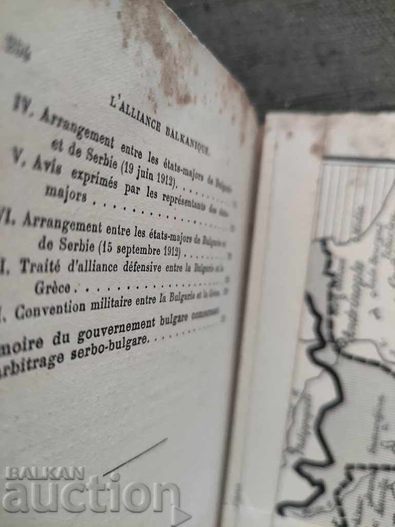 L'Aliance Balkanique .Ivan Evstatiev Geshov - 7 L'Aliance Balkanique .Ivan Evstatiev Geshov - 7