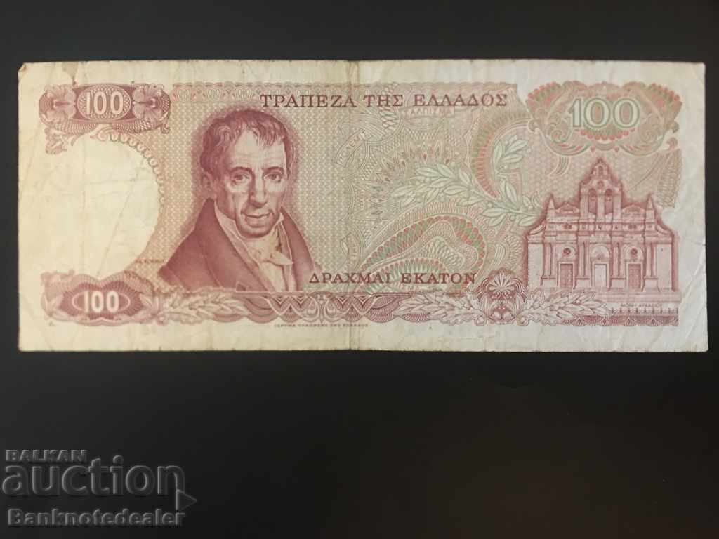 Greece 100 Drachmai 1978 Pick 200 Ref 6715 with price 1.00 BGN | € 0.51 Greece 100 Drachmai 1978 Pick 200 Ref 6715 with price 1.00 BGN | € 0.51