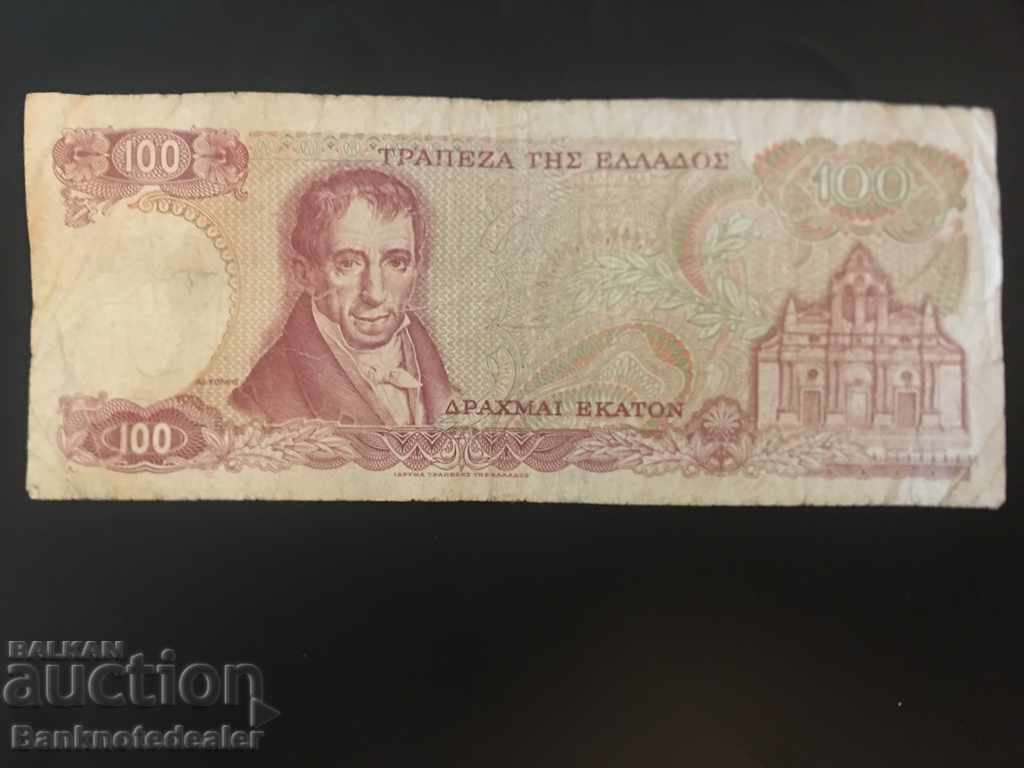 Greece 100 Drachmai 1978 Pick 200 Ref 8333 with price 1.00 BGN | € 0.51 Greece 100 Drachmai 1978 Pick 200 Ref 8333 with price 1.00 BGN | € 0.51