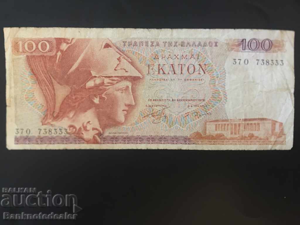 Greece 100 Drachmai 1978 Pick 200 Ref 8333