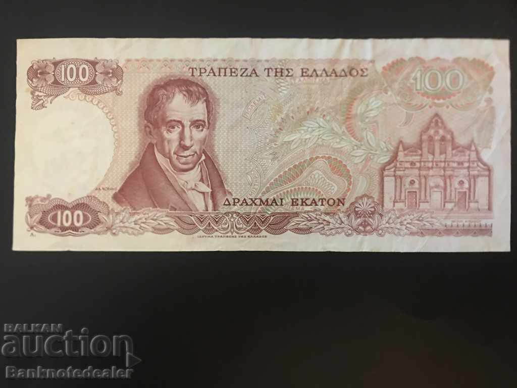 Greece 100 Drachmai 1978 Pick 200 Ref 9747 with price 2.00 BGN | € 1.02