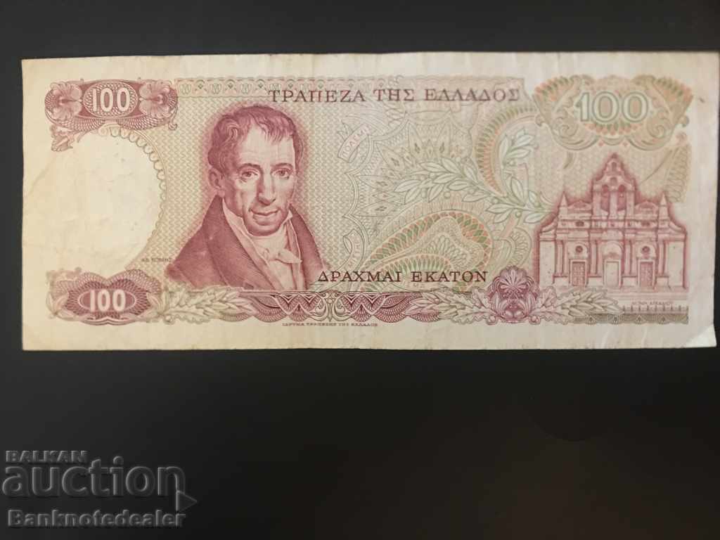 Greece 100 Drachmai 1978 Pick 200 Ref 9974 with price 2.00 BGN | € 1.02 Greece 100 Drachmai 1978 Pick 200 Ref 9974 with price 2.00 BGN | € 1.02