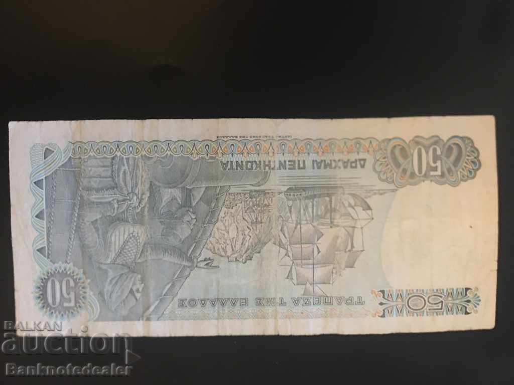 Greece 50 Drachmai 1978 Pick 199 Ref 5030 with price 2.00 BGN | € 1.02 Greece 50 Drachmai 1978 Pick 199 Ref 5030 with price 2.00 BGN | € 1.02