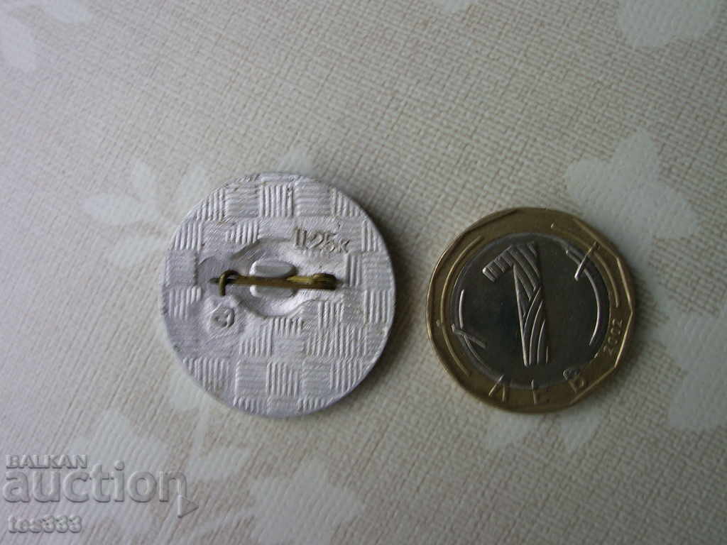 Insigna Leningrad Petrovgrad Petersburg 1703 cu preț € 0.61 | 1.19 BGN