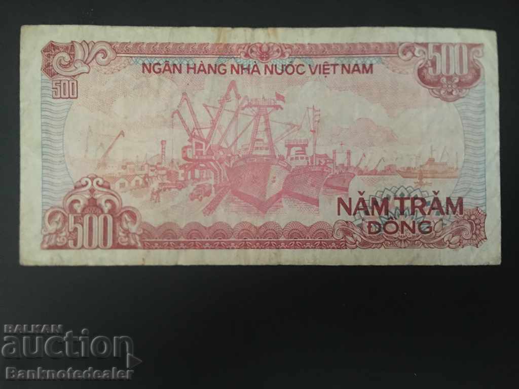 VIETNAM 500 Dong 1988 Pick 101 HO CHI MINH Ref 1865 with price 0.50 BGN | € 0.26 VIETNAM 500 Dong 1988 Pick 101 HO CHI MINH Ref 1865 with price 0.50 BGN | € 0.26