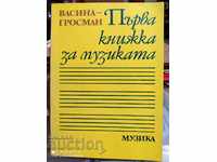 First book on music, Vasina - Grossman